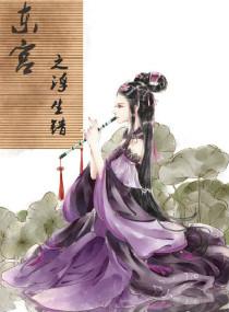 天书荣耀