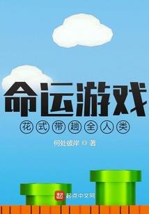博天路