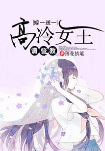 超级科技神