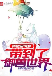 今朝登仙道