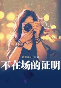 火影之神殇