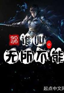 不科学重生方式