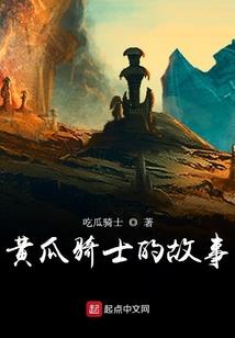 龙与深渊