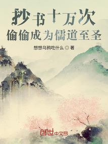 修罗少年的崛起