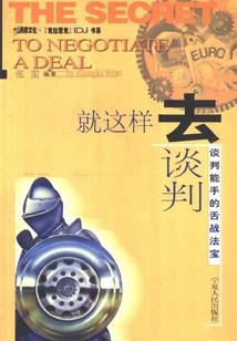 十岁心事