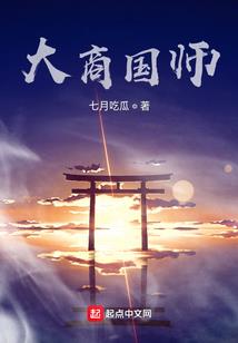 超神学院帝俊降临