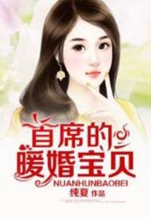 疯狂的星星