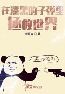 玄门墓事