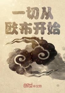截流