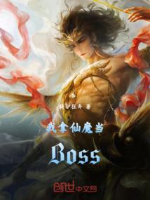 狼王琼爱：恩主的祭女