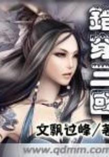 年羽