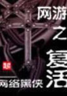 他说入骨相思