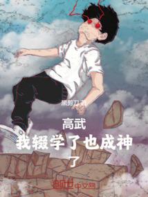 点金瞳
