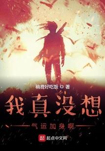 峥嵘曲