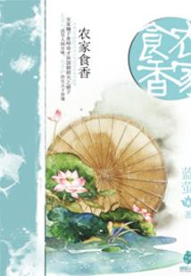 夏以唯西
