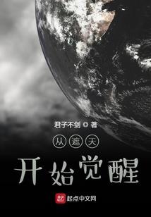 特工穿越，来撩王