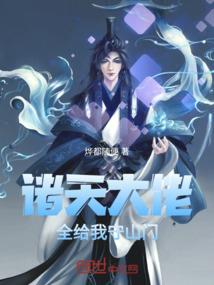 以武为尊