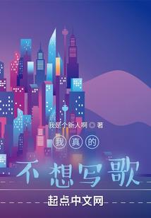 仙荒迹