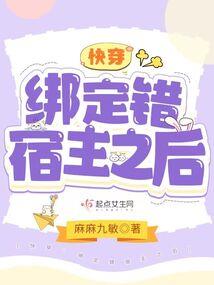 青芒认主