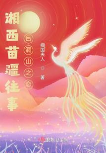 超凡光明法师