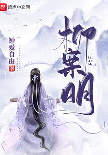 你负责