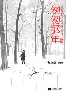 神刀侠传
