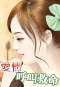 血色纪年