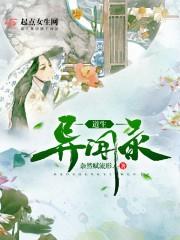 痕之心