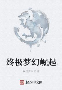 穿越到一个新的世界