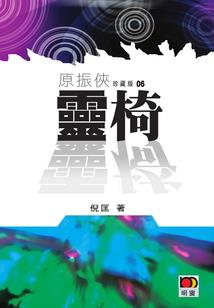 重生暖婚：甜妻，宠爆了