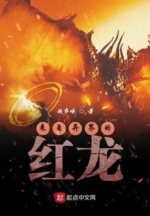 腹黑少主，魔君嫁不嫁
