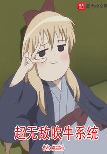 花痴了嘤