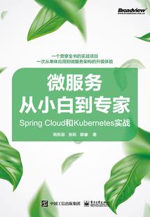 游戏快闪党