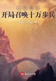 漫威之武道