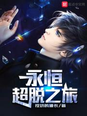 亲爱的你是否还好