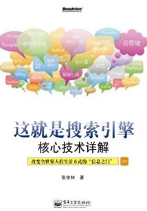 迷之心动