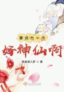 混沌时代之紫血魔猴