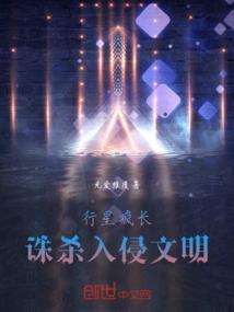异界之游迹天下