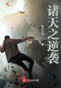 苍茫生死传