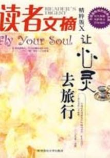 狂剑奴
