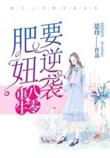 他的话梅糖