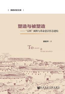 紫禁城之恋