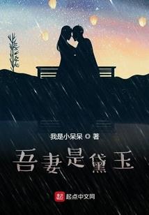 谁做我的QQ新娘