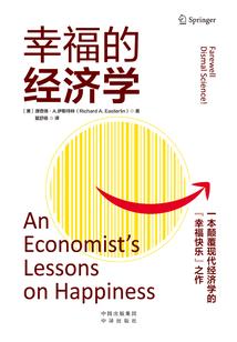 英灵魂币术