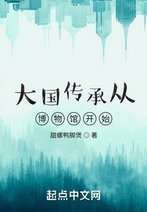 XX穿越：皇后难为（全本免费）