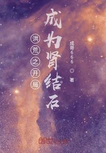 七人守望者