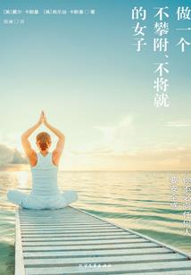 小逝札记