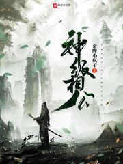 恋爱分身术