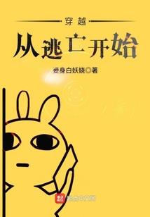神闲录