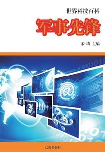 四季诗章